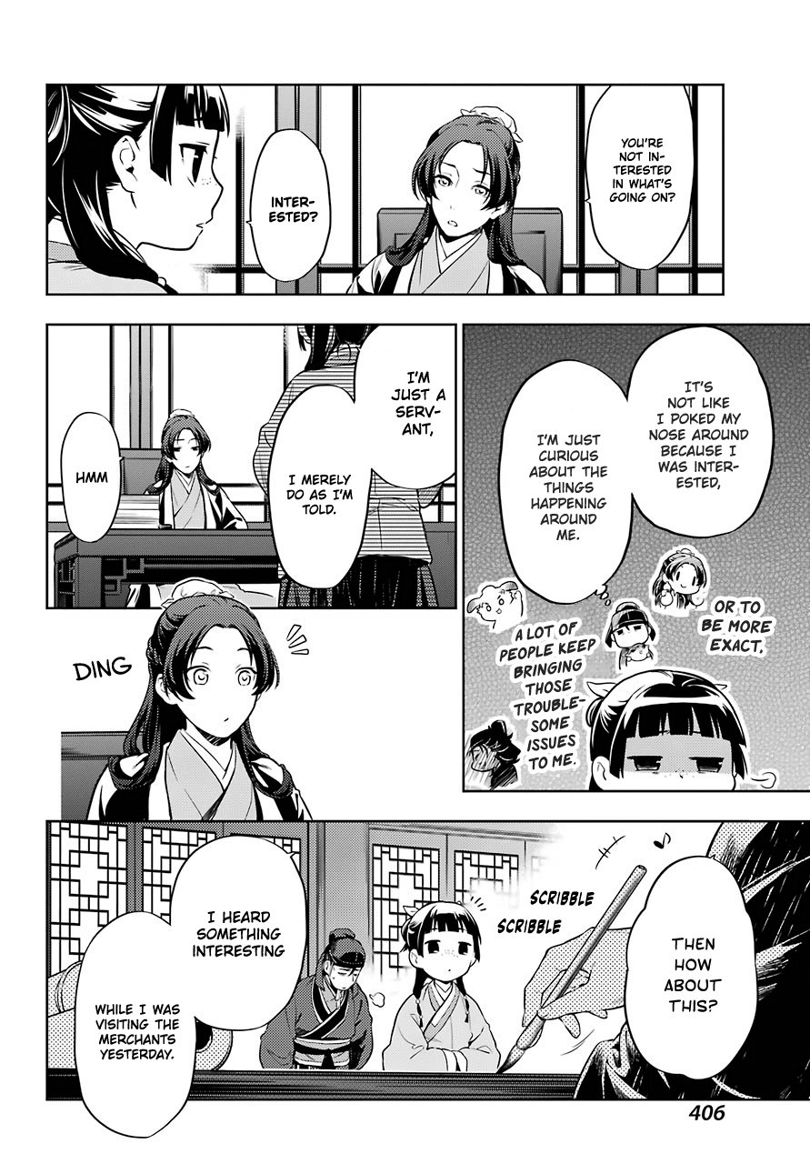 The Apothecary Diaries, Chapter 31 image 14